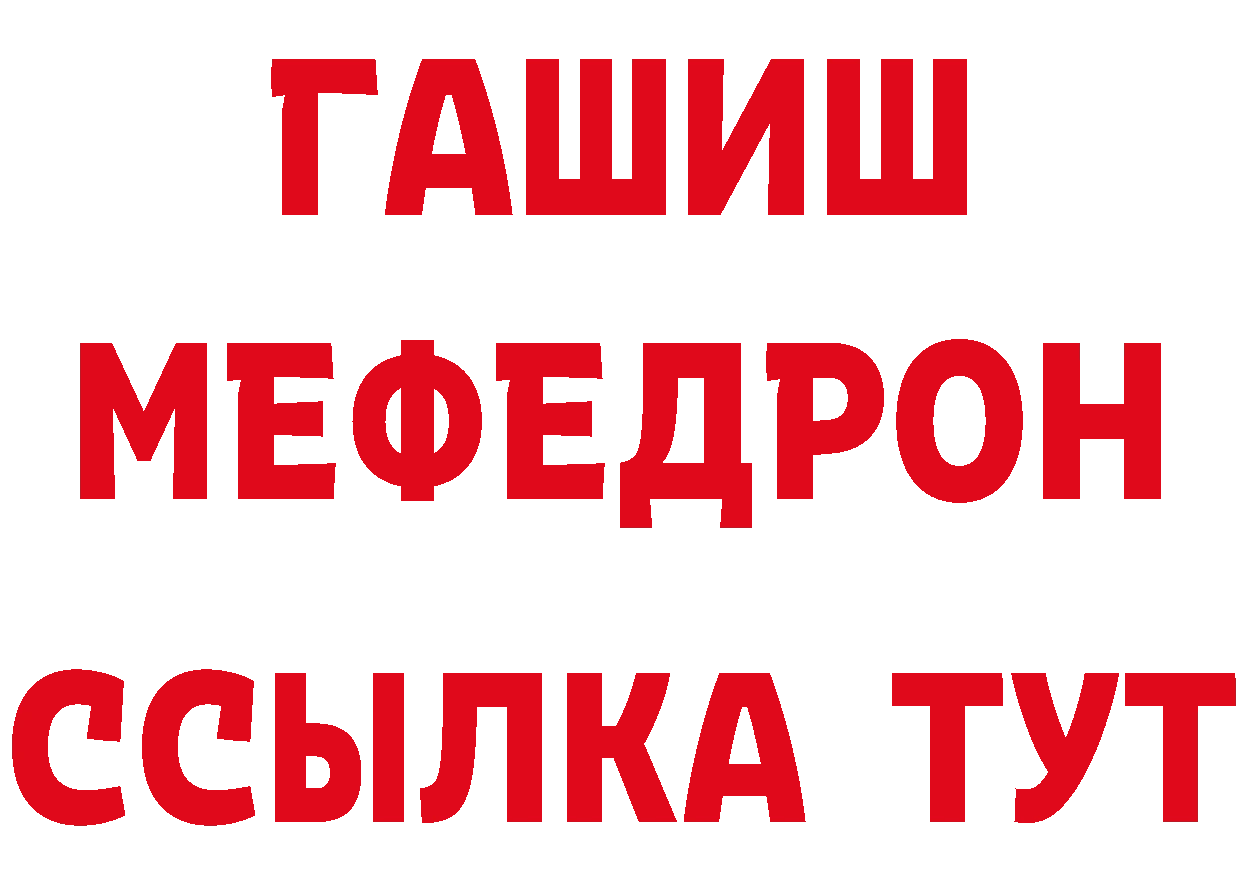 Продажа наркотиков нарко площадка состав Бугульма