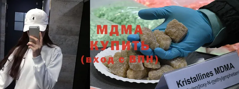 МДМА crystal  MEGA сайт  Бугульма 