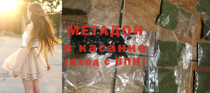 Метадон мёд  как найти   Бугульма 